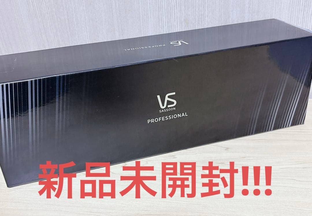 【新品未開封】VSP-9000KJ ヴィダルサスーン ヘアアイロン ストレート