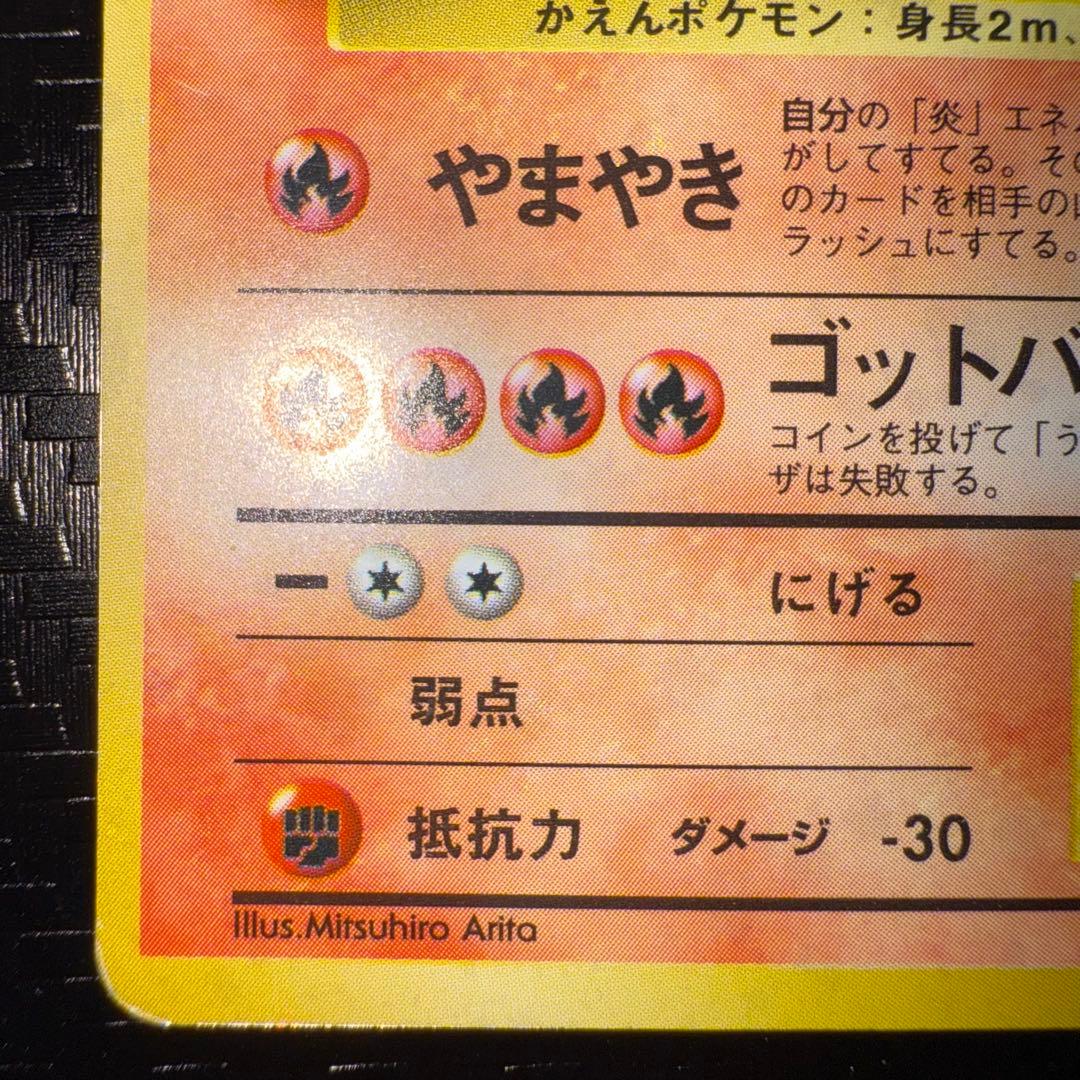 ポケモンカード　旧裏　まとめ売り　渦巻き　十字ホロ