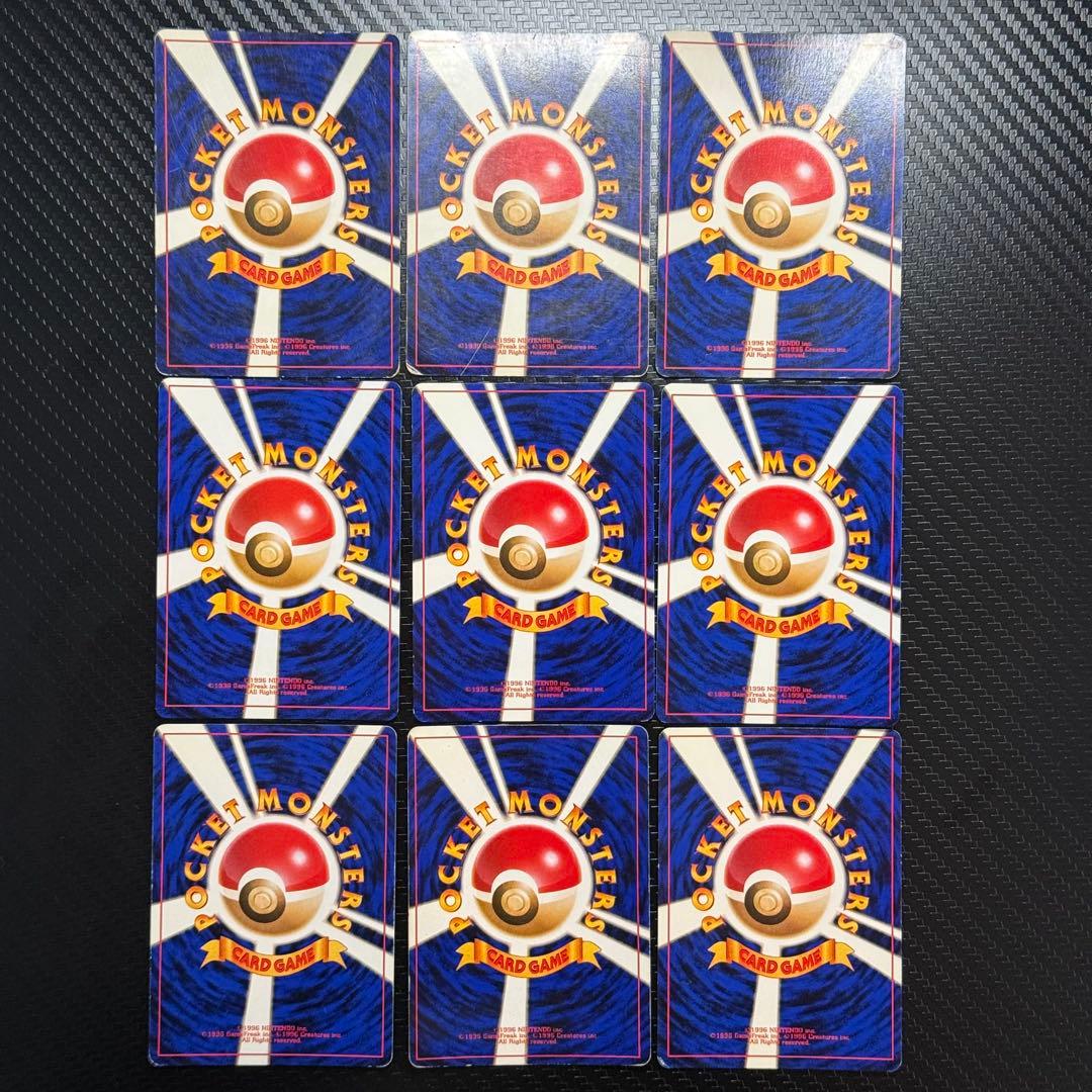 ポケモンカード　旧裏　まとめ売り　渦巻き　十字ホロ