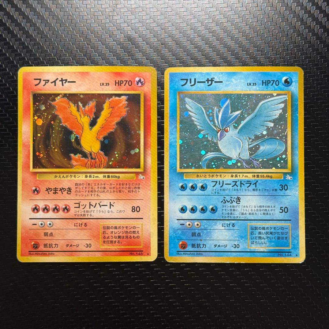 ポケモンカード　旧裏　まとめ売り　渦巻き　十字ホロ
