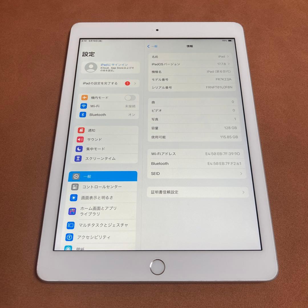2637【早い者勝ち】電池新品☆iPad6 第6世代 128GB WIFIモデル