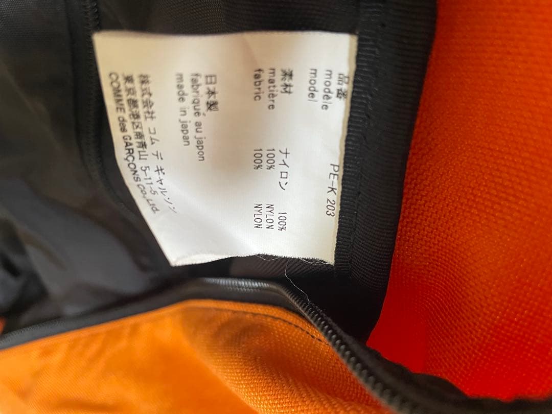 コムデギャルソン ボストンバッグ ミックス　マルチカラー