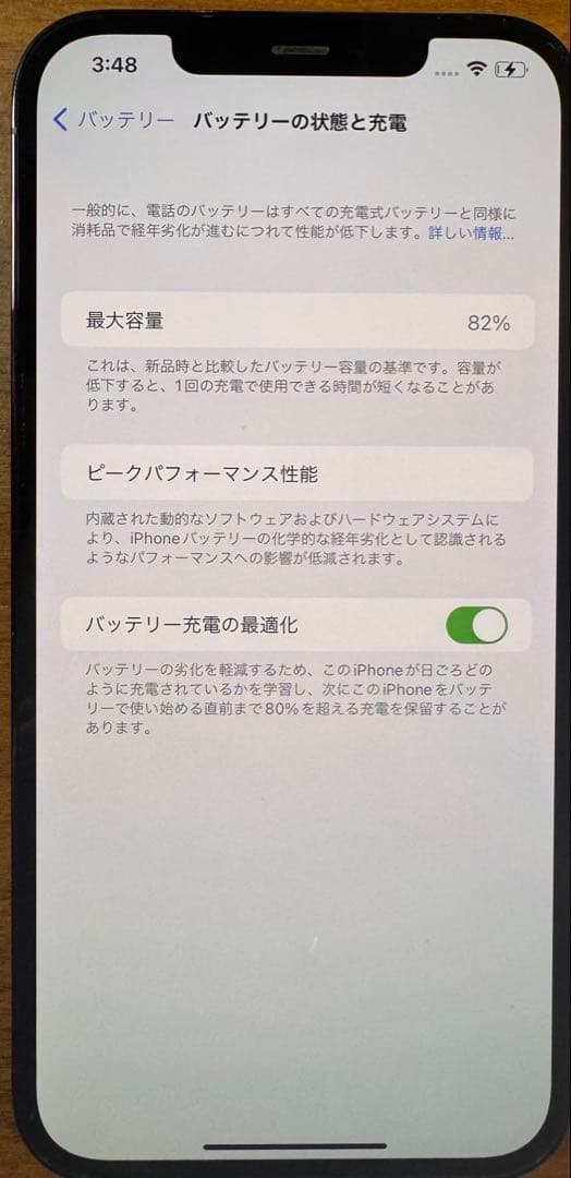 【Trung Anh 】iPhone12 ProMax 512GB