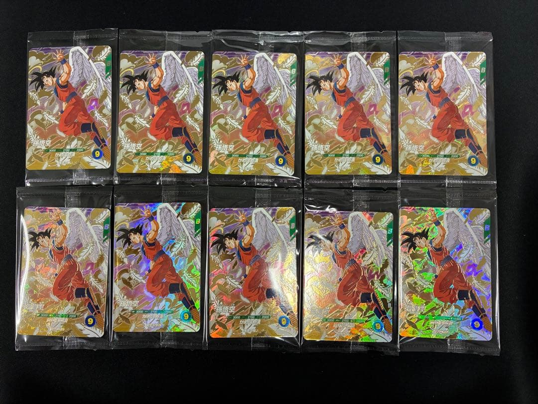 ドラゴンボール　スーパーダイバーズ　孫悟空 GDR SDVP-020 10枚