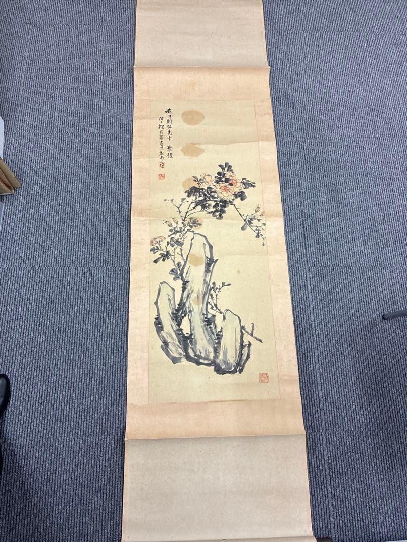 中国画 掛軸　観石花卉図　揚州派花鳥図　贈前田國弘先生　寧印