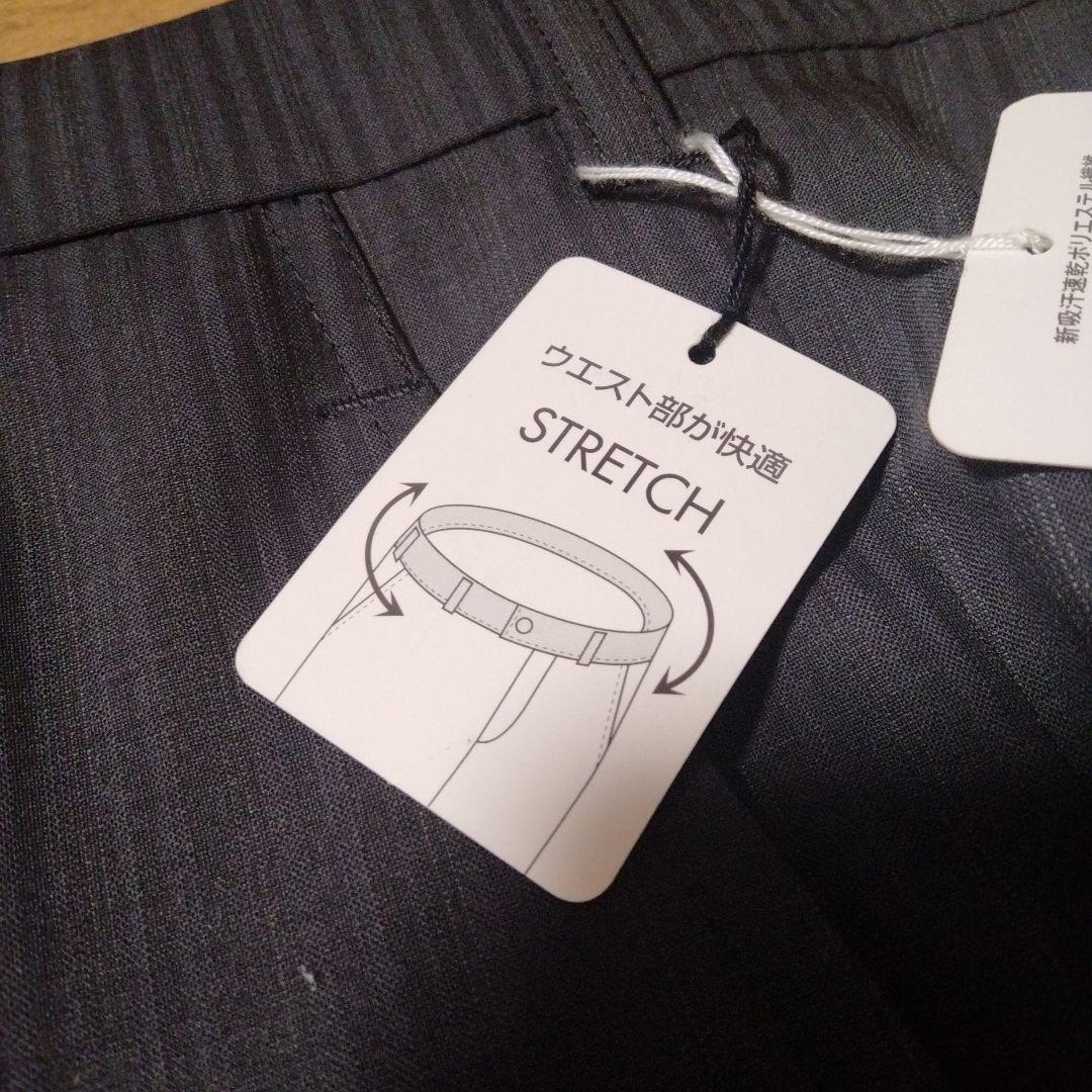 ⭐新品タグ付⭐BELLUMORE ビジネススーツ クールコンフォート