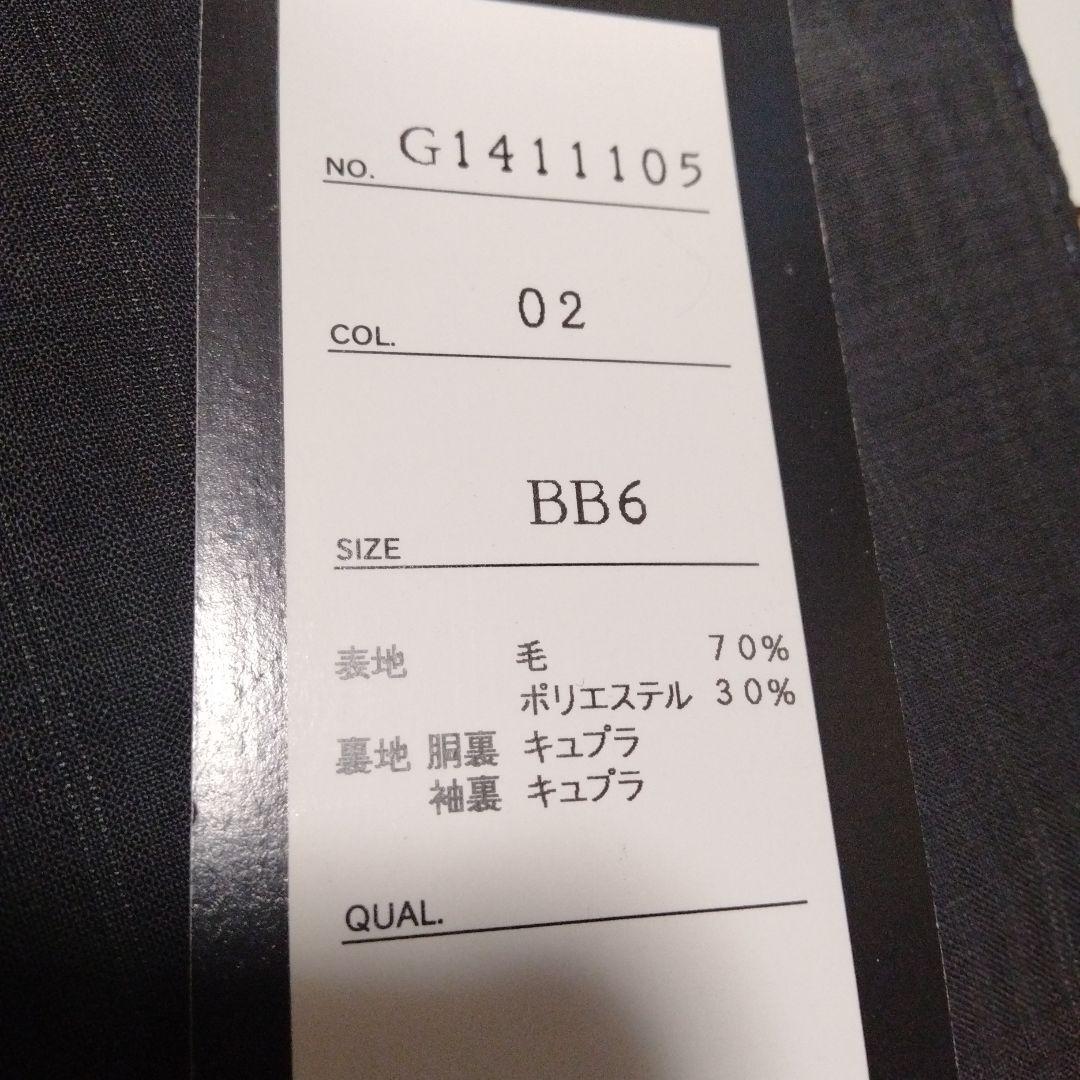 ⭐新品タグ付⭐BELLUMORE ビジネススーツ クールコンフォート