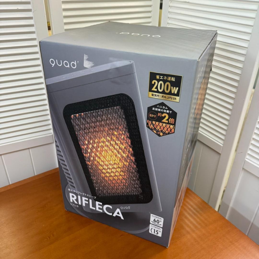 ★未使用　QUADS　省エネリフレクトストーブ　REFLECA　QS327GY