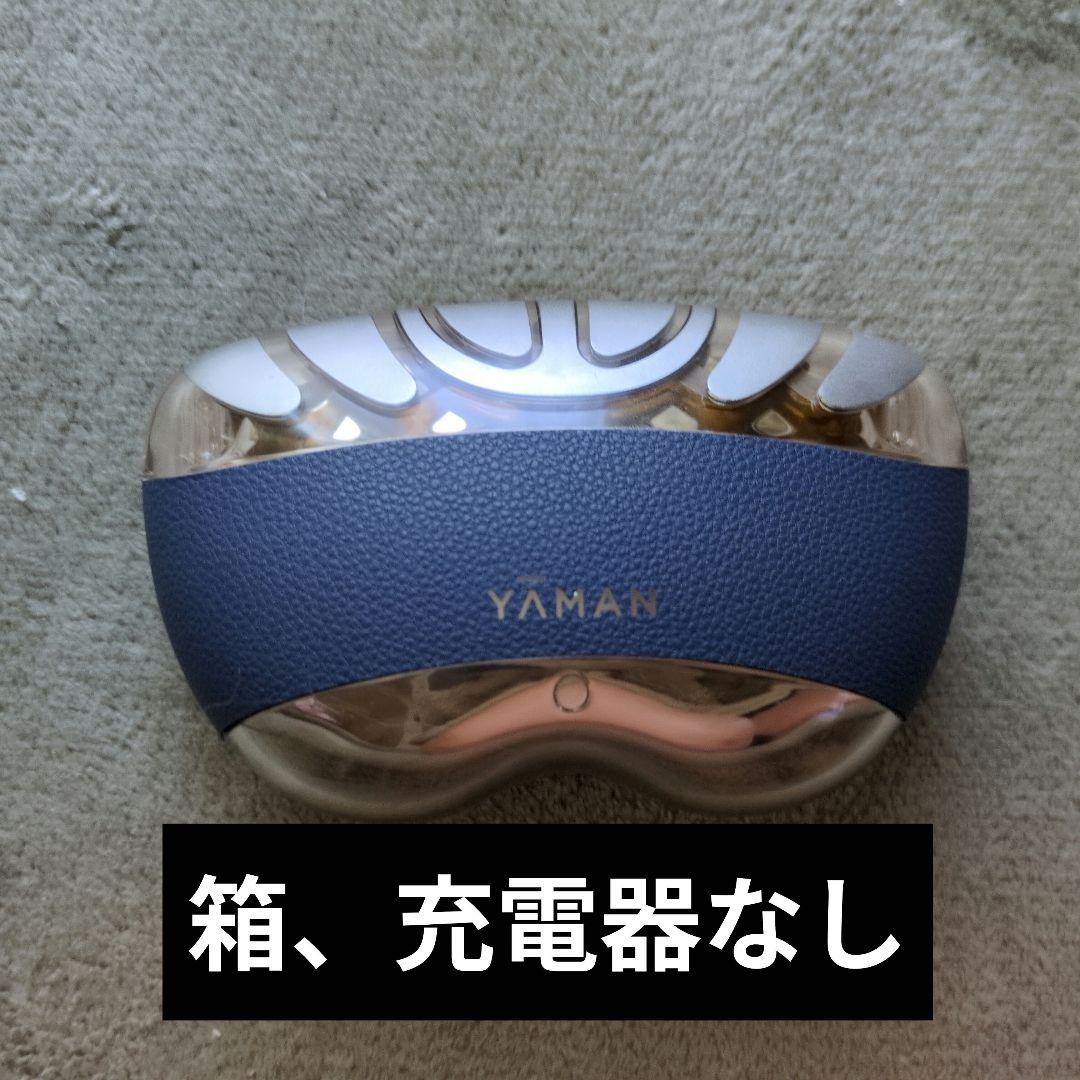 YAMAN 美顔器 ※充電器、箱、保証書なし