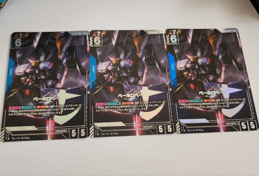 最終値下げ ガンダムカードゲーム パラレル クスィーガンダム、ペーネロペー