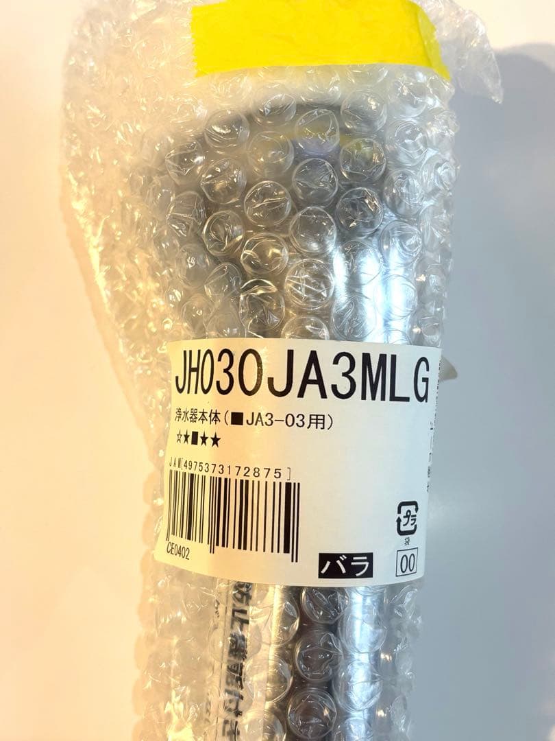 ⭐︎専用ページです⭐︎ タカギ みず工房 浄水器 本体