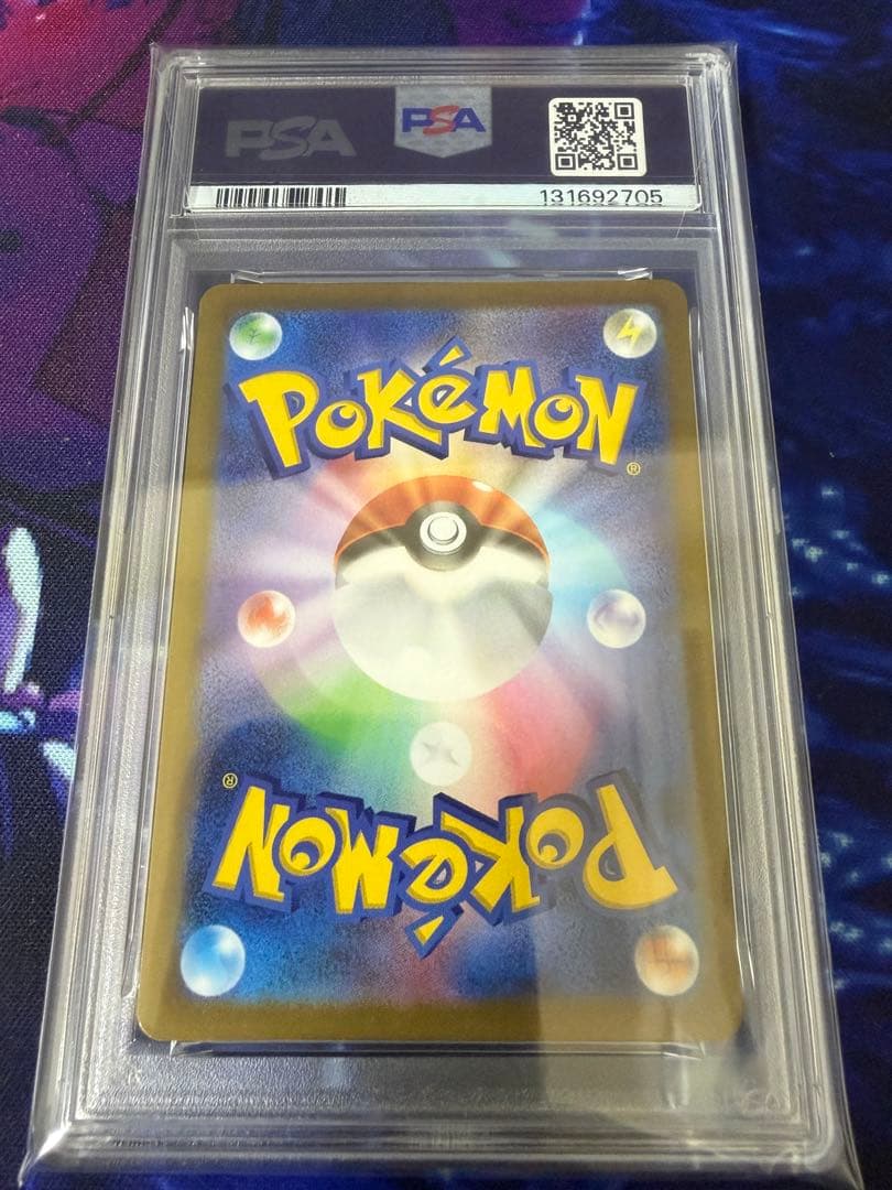 【PSA10】いたずら好きのピチュー 214/S-P②