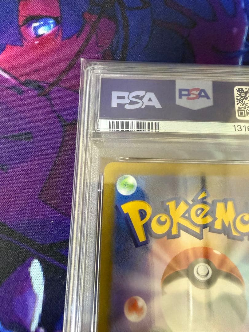 【PSA10】いたずら好きのピチュー 214/S-P②