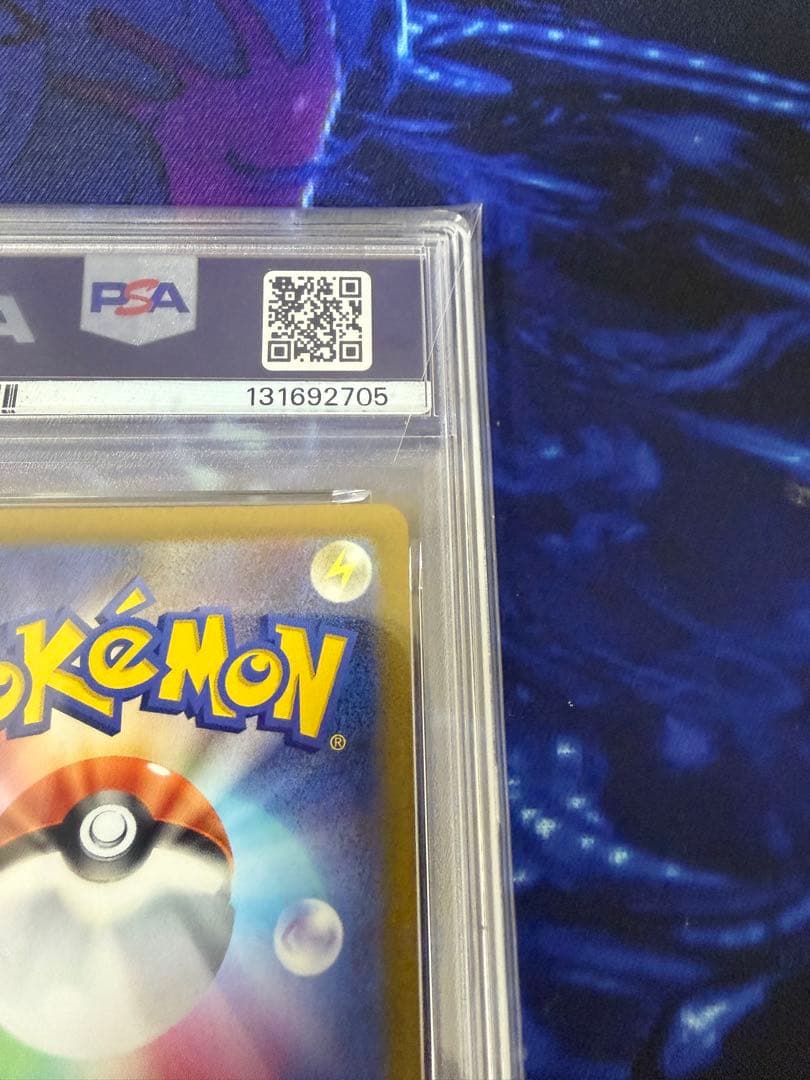 【PSA10】いたずら好きのピチュー 214/S-P②