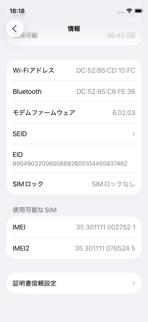 ☆☆iPhone 12mini ブラック 64GB SIMフリー☆☆