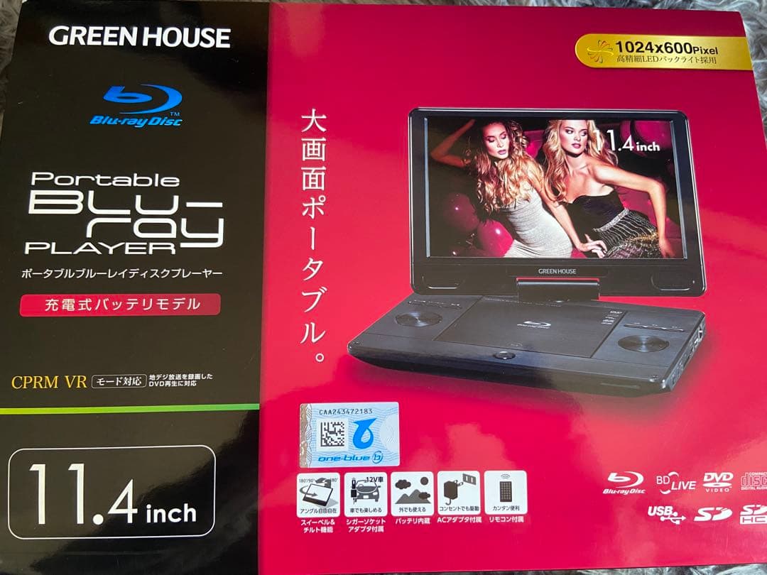 【美品】GREEN HOUSE ブルーレイプレーヤー GH-PBD11A-BK