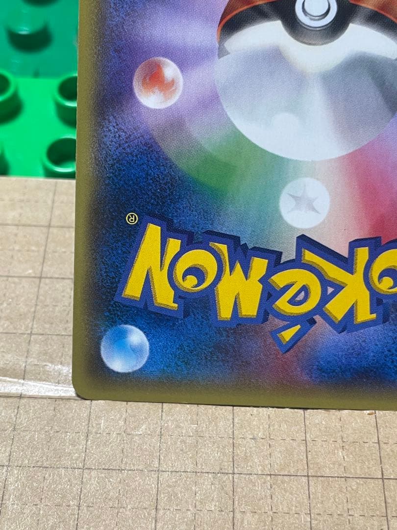 メタグロスEXBWXY厳選コレクション