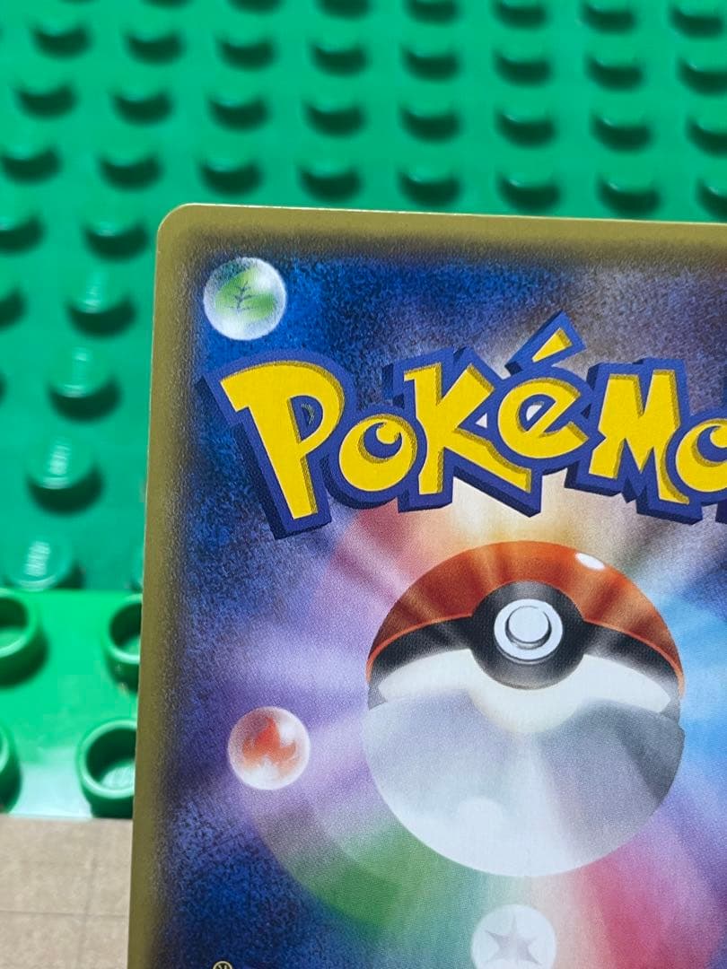 メタグロスEXBWXY厳選コレクション