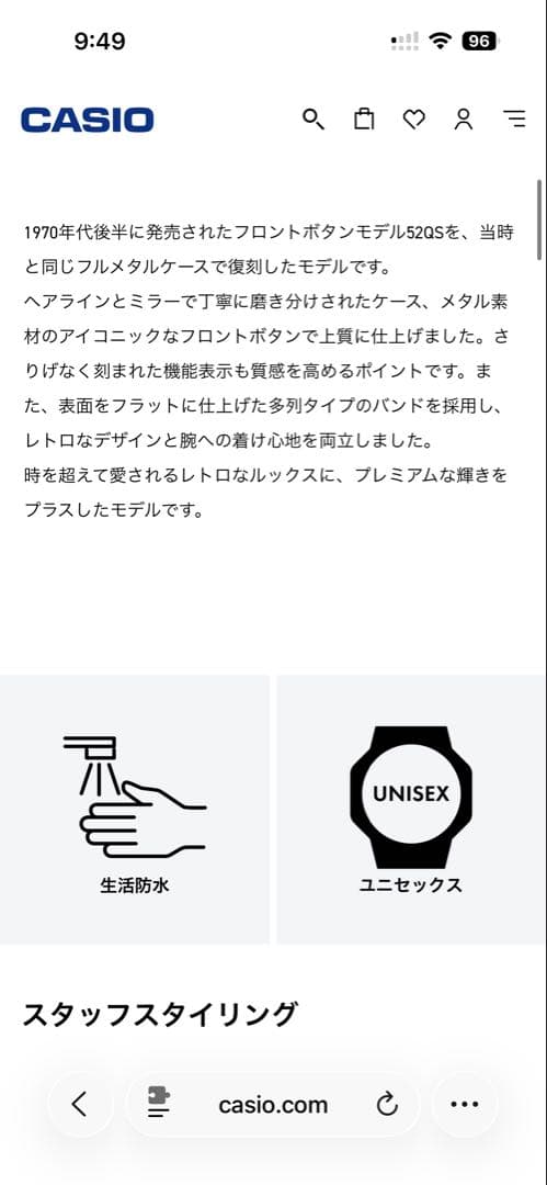 CASIO A1100D-1JF デジタル腕時計 ステンレスモデル