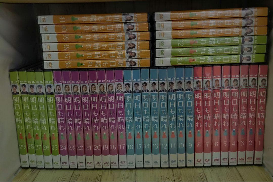 mg107明日も晴れ 全41巻 Sunny Again Tomorrow新品開封