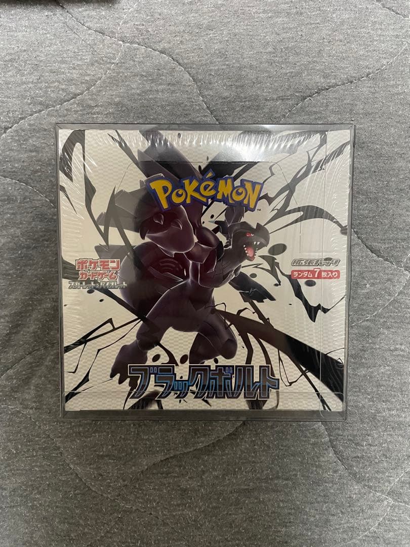 ブラックボルト　ホワイトフレア　シュリンク付き　未開封BOX