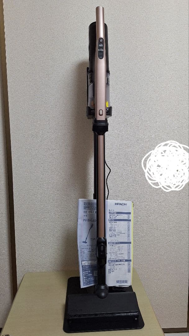 日立ラクかるパワーブーストサイクロン ゴールド　PV-BHL6000J N