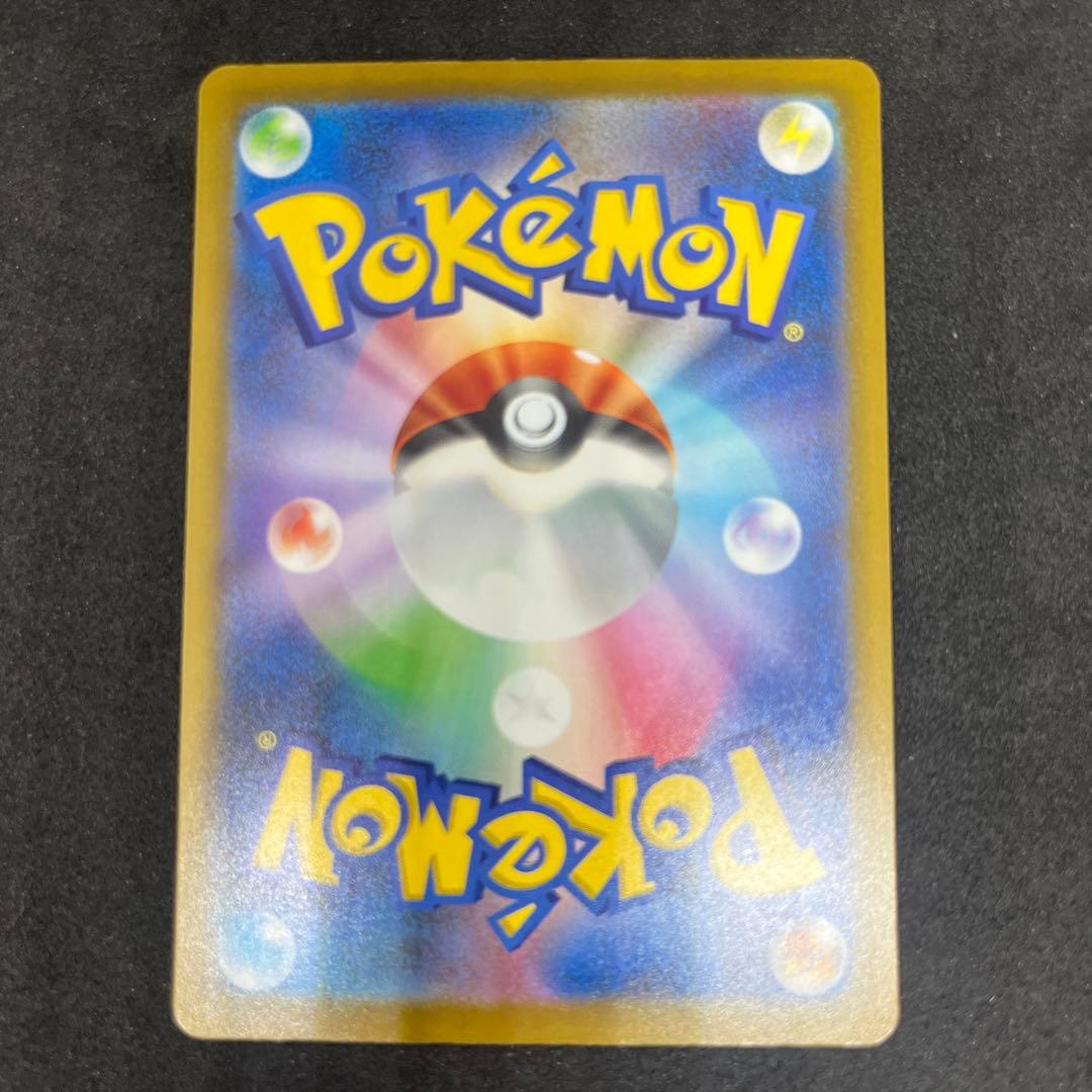 メガドリームex収録　ロケット団のミュウツーex SAR 美品