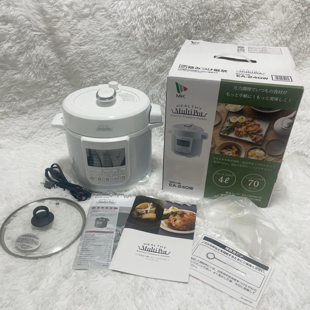 ⭐️エムケー精工 電気圧力鍋 ヘルシーマルチポット 4L EA-240W