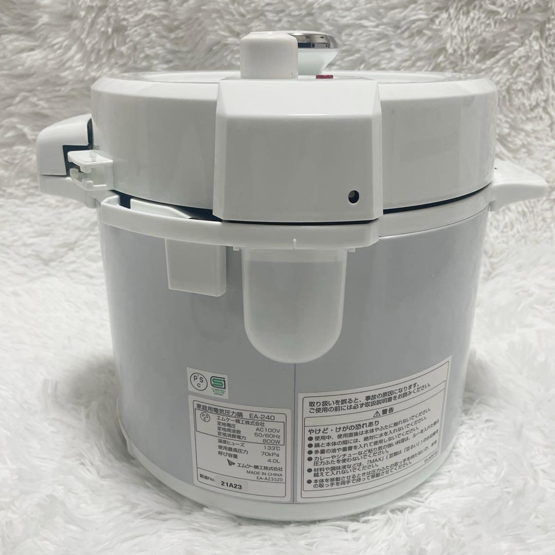 ⭐️エムケー精工 電気圧力鍋 ヘルシーマルチポット 4L EA-240W