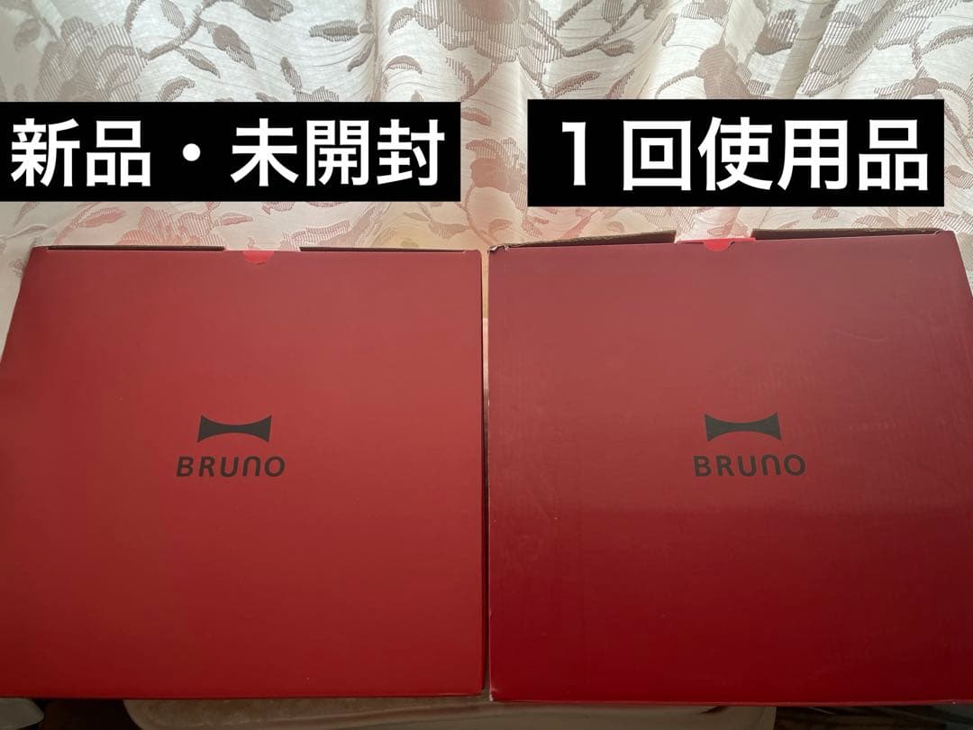 【新品・未開】BRUNOブルーノ　マルチグリルポット　レッド　BOE065-RD