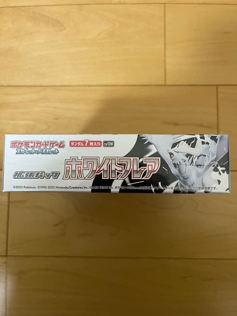 ポケモンカード ホワイトフレア 1BOX 未開封 シュリンクつき