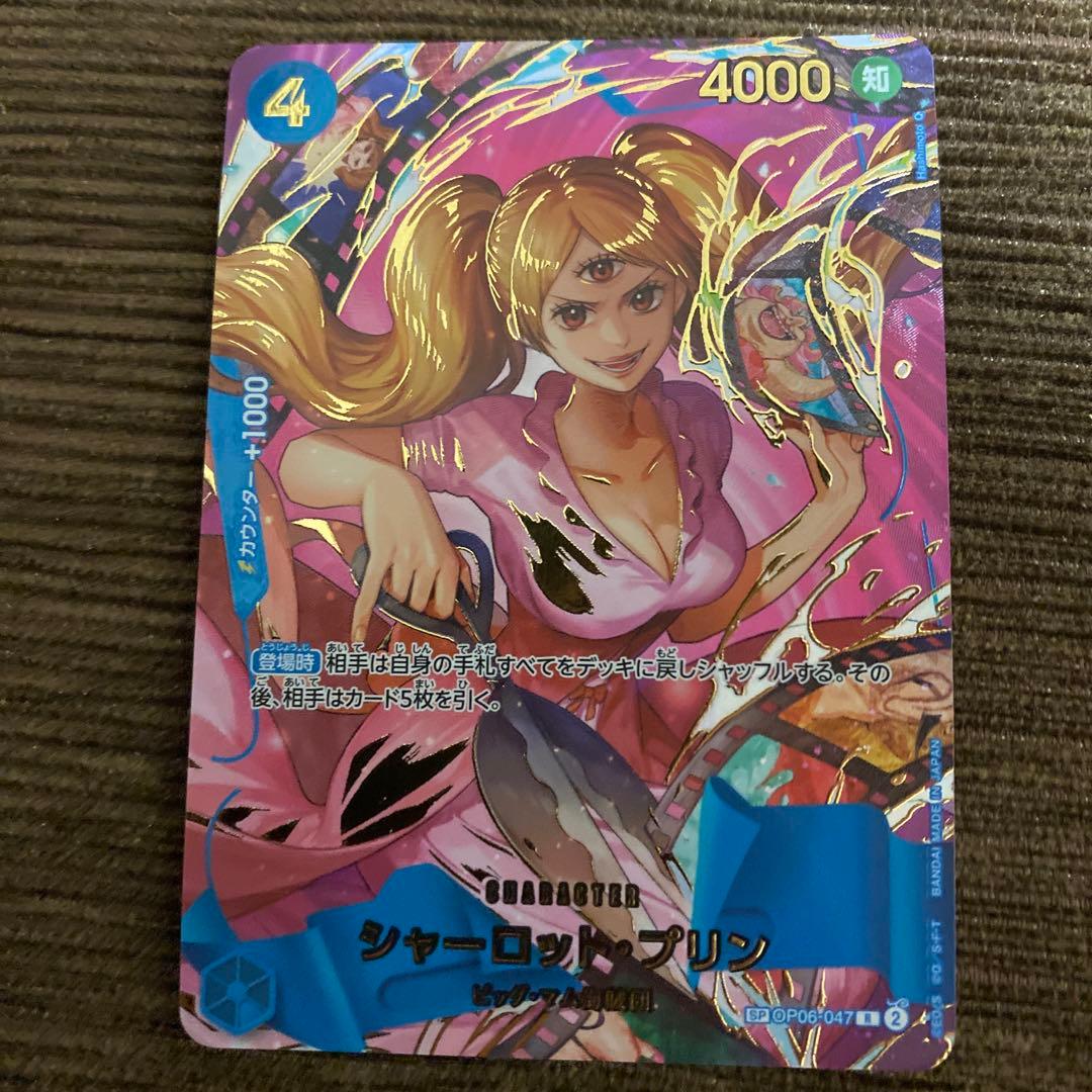 ワンピースカード★プリン＆レベッカ★ＳＰ２枚セット★傷あり品★