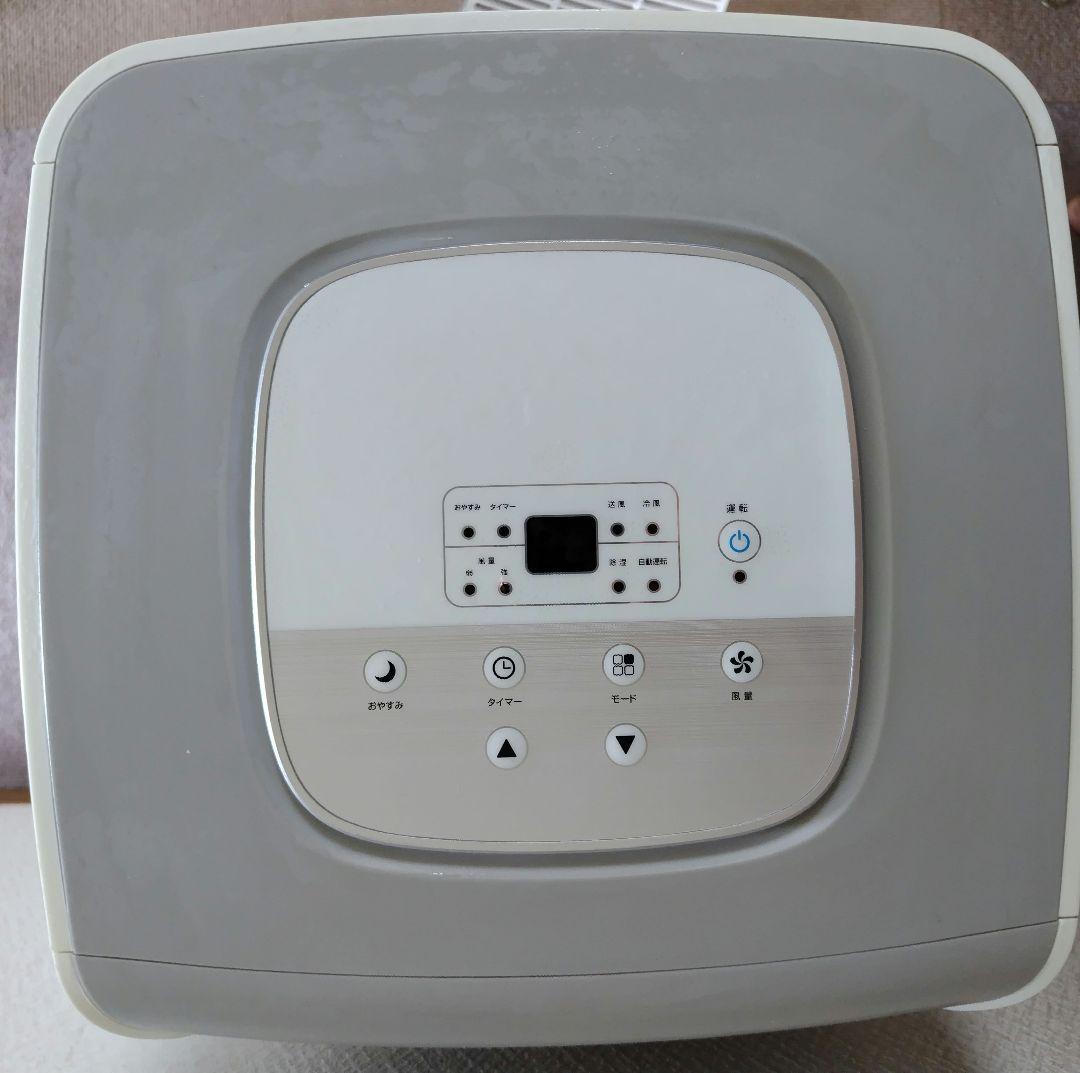 スポットエアクーラー THREEUP 本体のみ SC-T2017