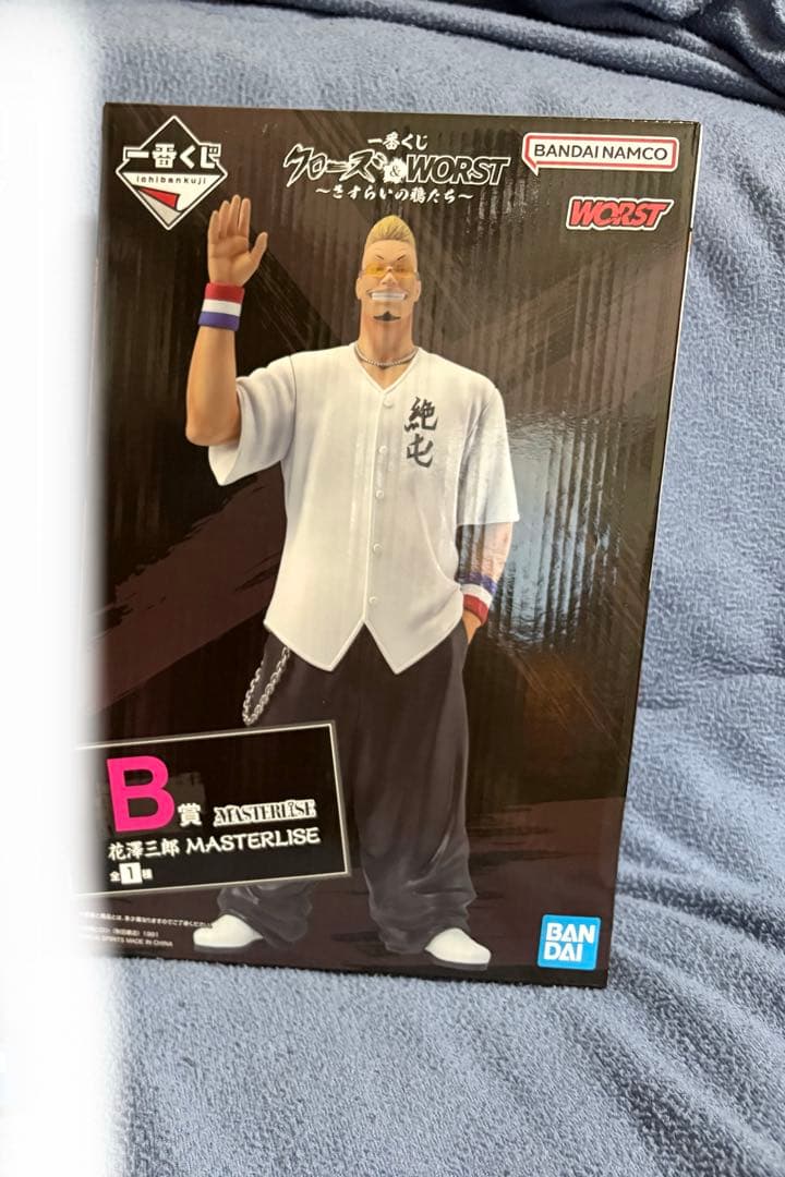 一番くじ クローズ＆WORST ～さすらいの鴉たち～　B賞 花澤三郎