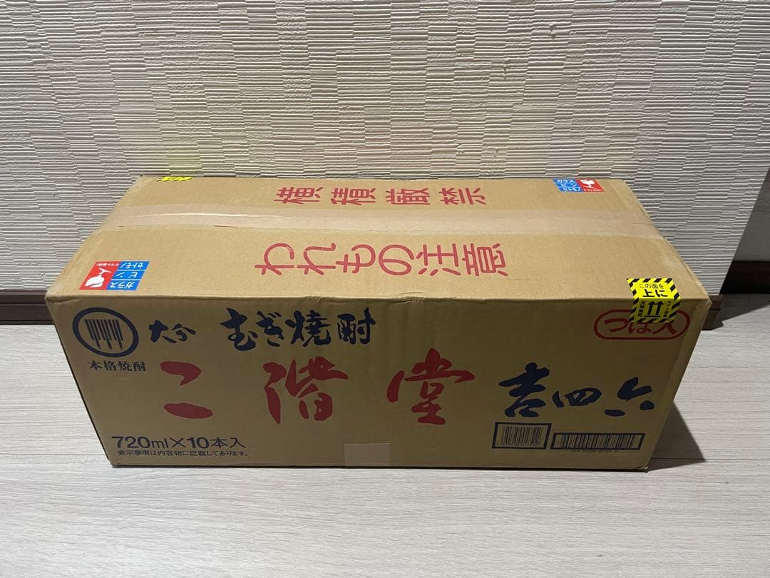 二階堂　吉四六壺入　720ml 10本入り