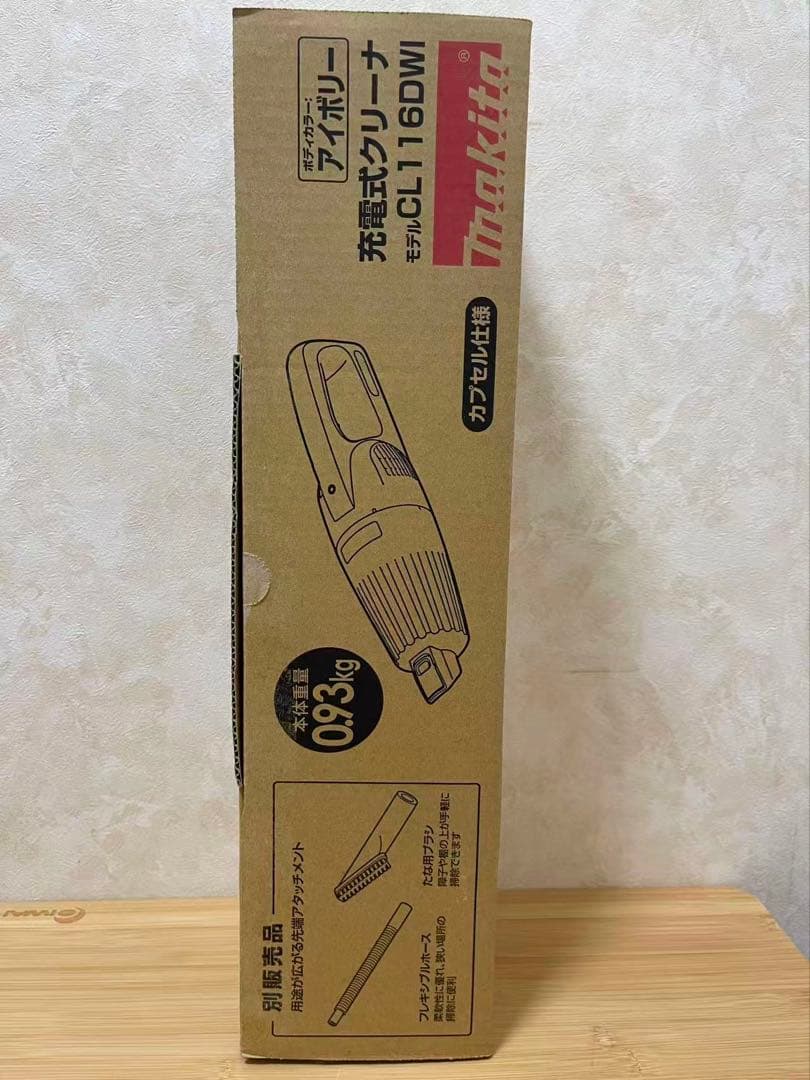 マキタ(Makita) 充電式クリーナ（アイボリー）バッテリ内蔵式