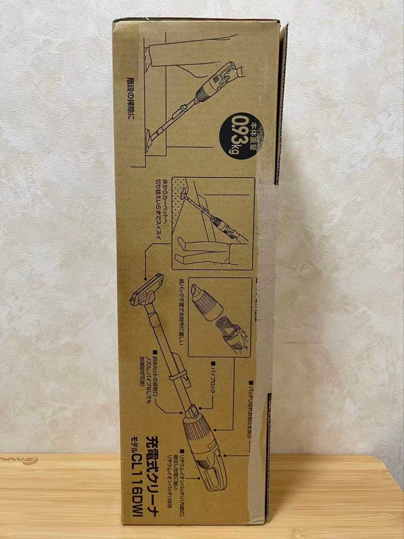 マキタ(Makita) 充電式クリーナ（アイボリー）バッテリ内蔵式