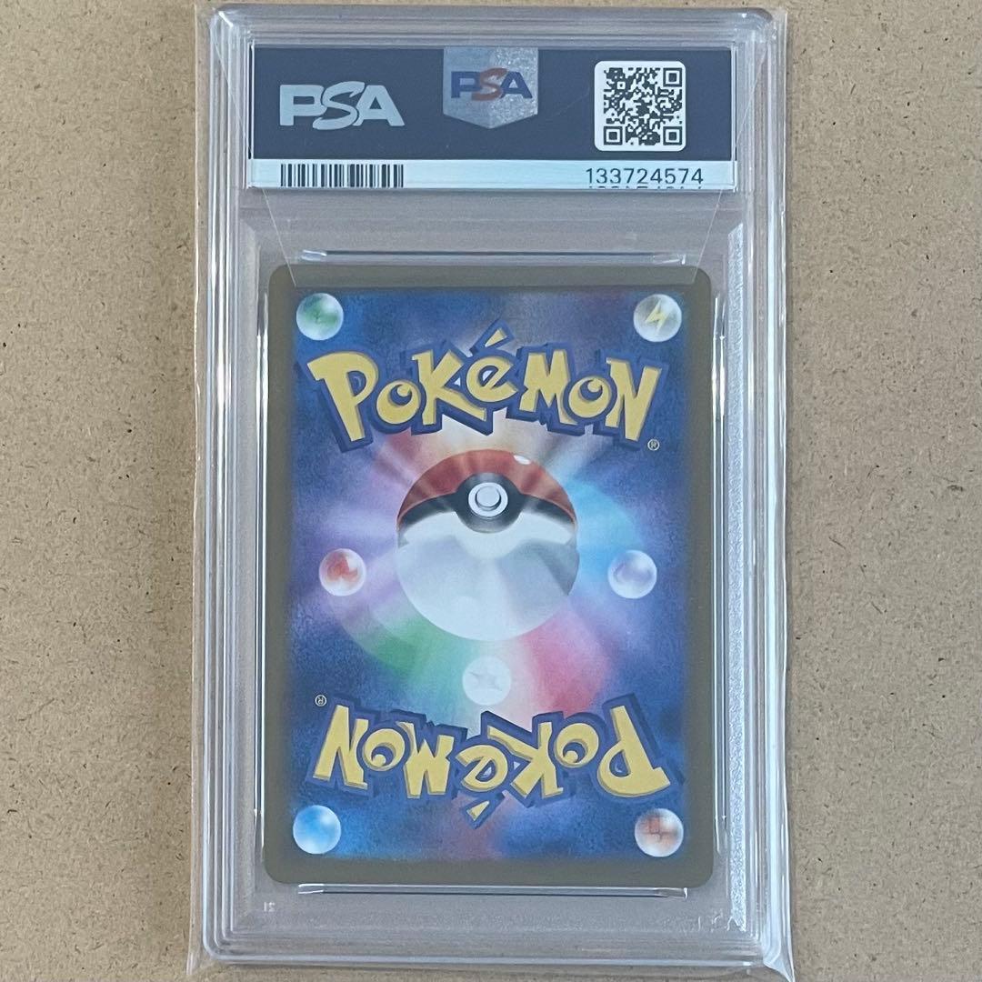 グラードン AR PSA10 レイジングサーフ ポケモンカード 鑑定品