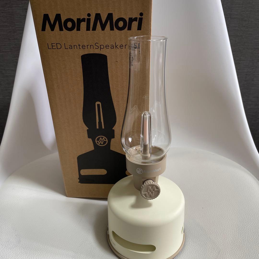 MoriMoriLED ランタンスピーカー S1 ホワイト
