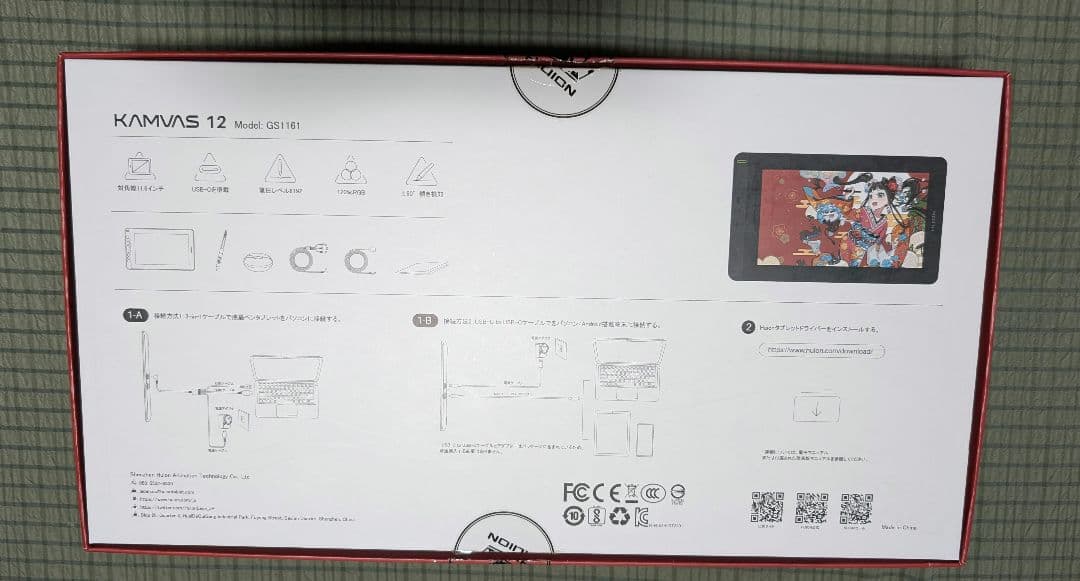 HUION 液タブ 液晶ペンタブレット　Kamvas 12 豪華版