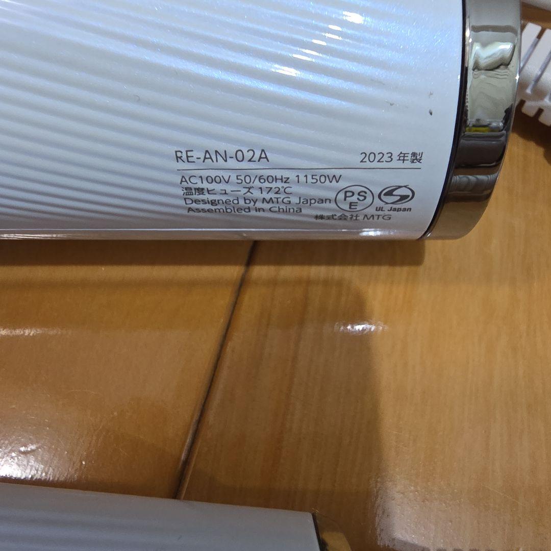 ReFa BEAUTECH Dryer SMART(ホワイト)RE-AN-02A