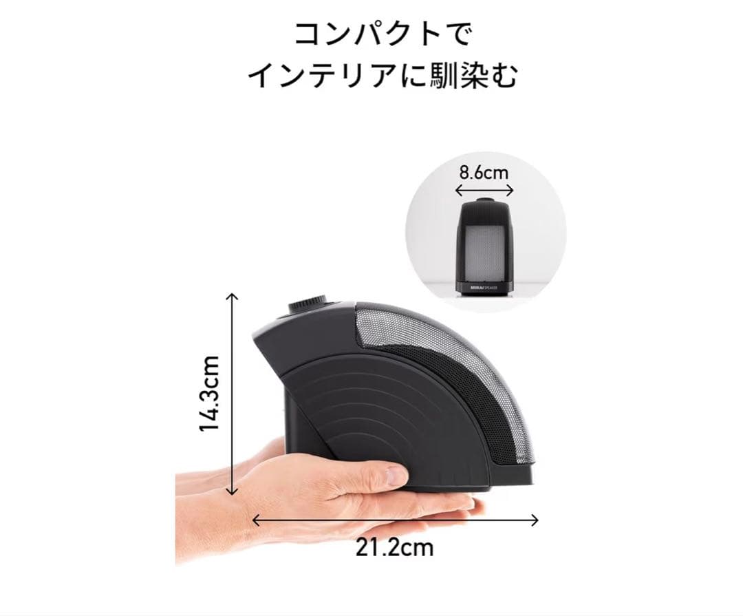 美品　MIRAI SPEAKER 【SF-MIRAIS5】 ミライスピーカー