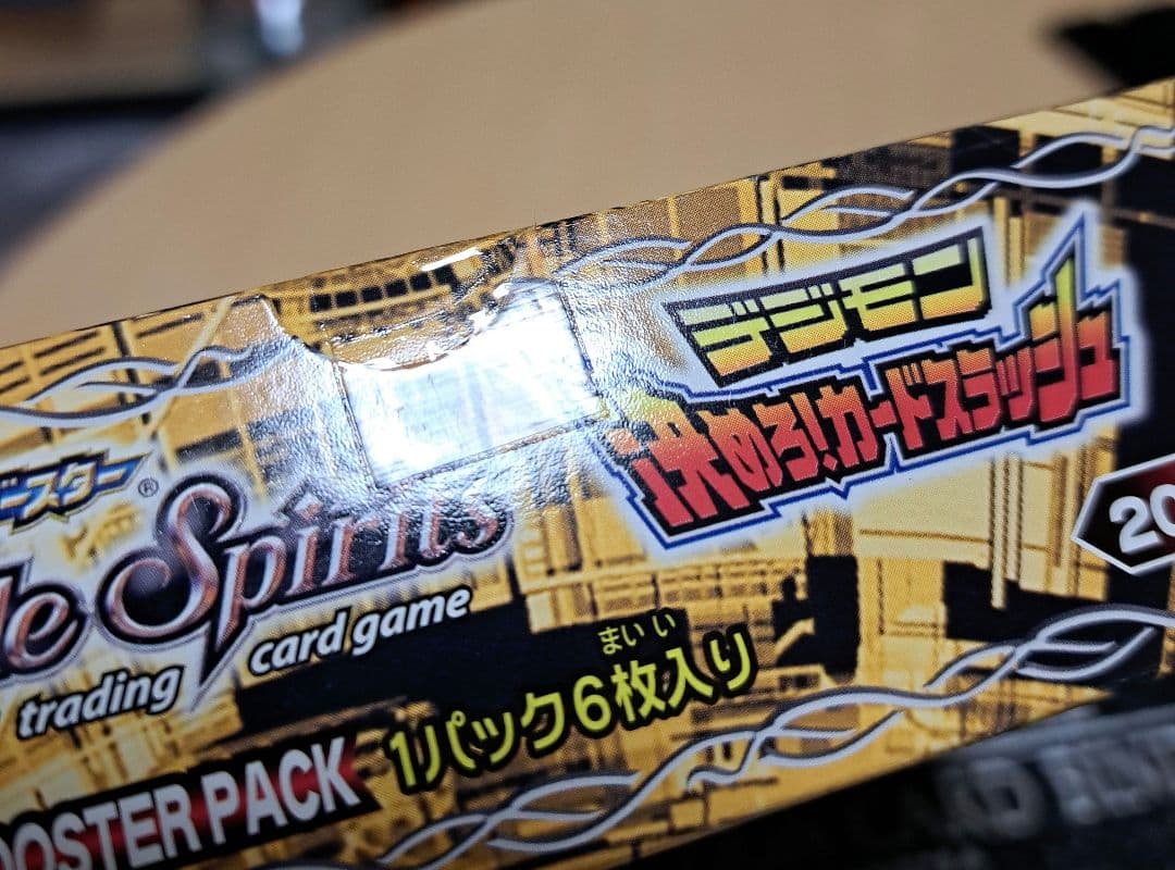 デジモン　バトスピ　新品未開封BOX