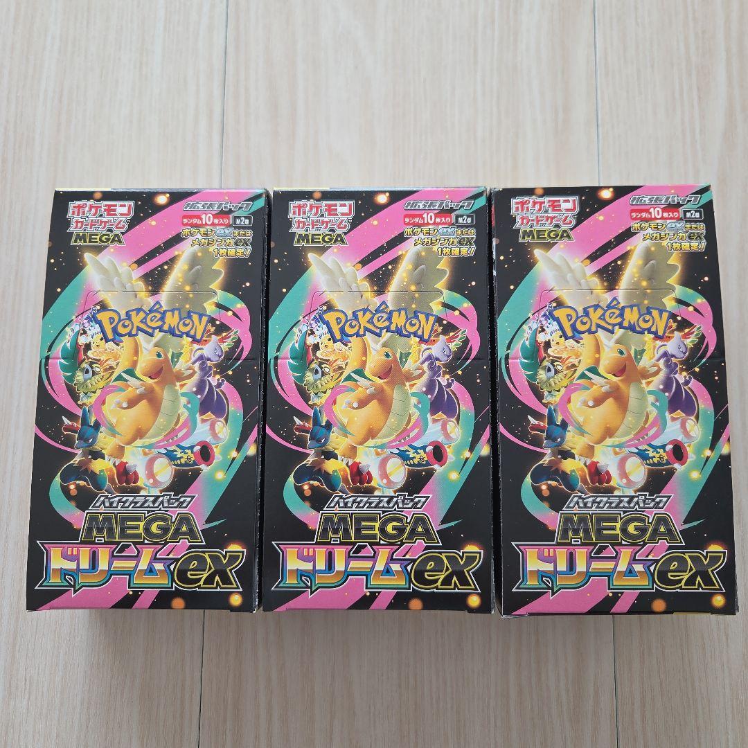 ポケカ MEGAドリームex 3box シュリンクなし Joshin産