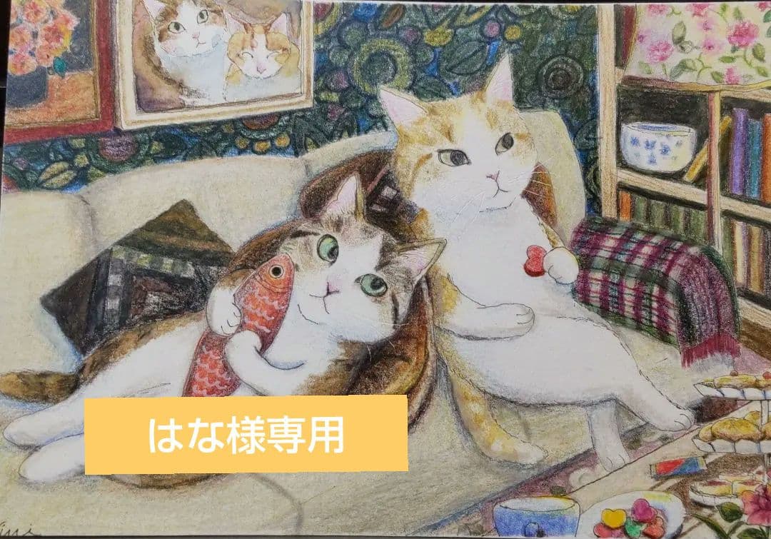 はな 手描き一点物です