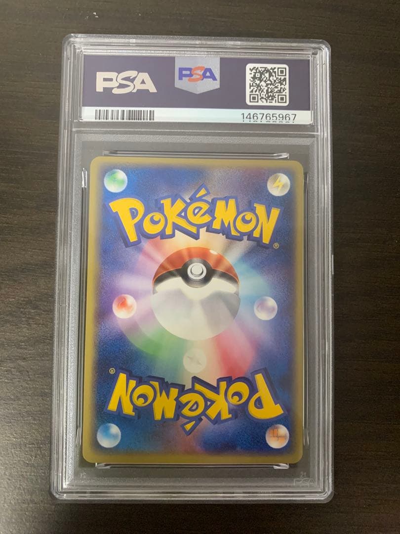 ピカチュウ WHF PSA6