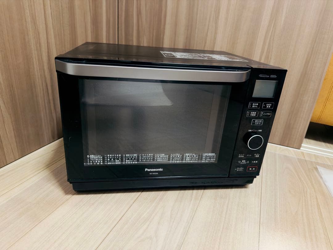 パナソニック NE-MS266-K オーブンレンジ エレック 26L ブラック