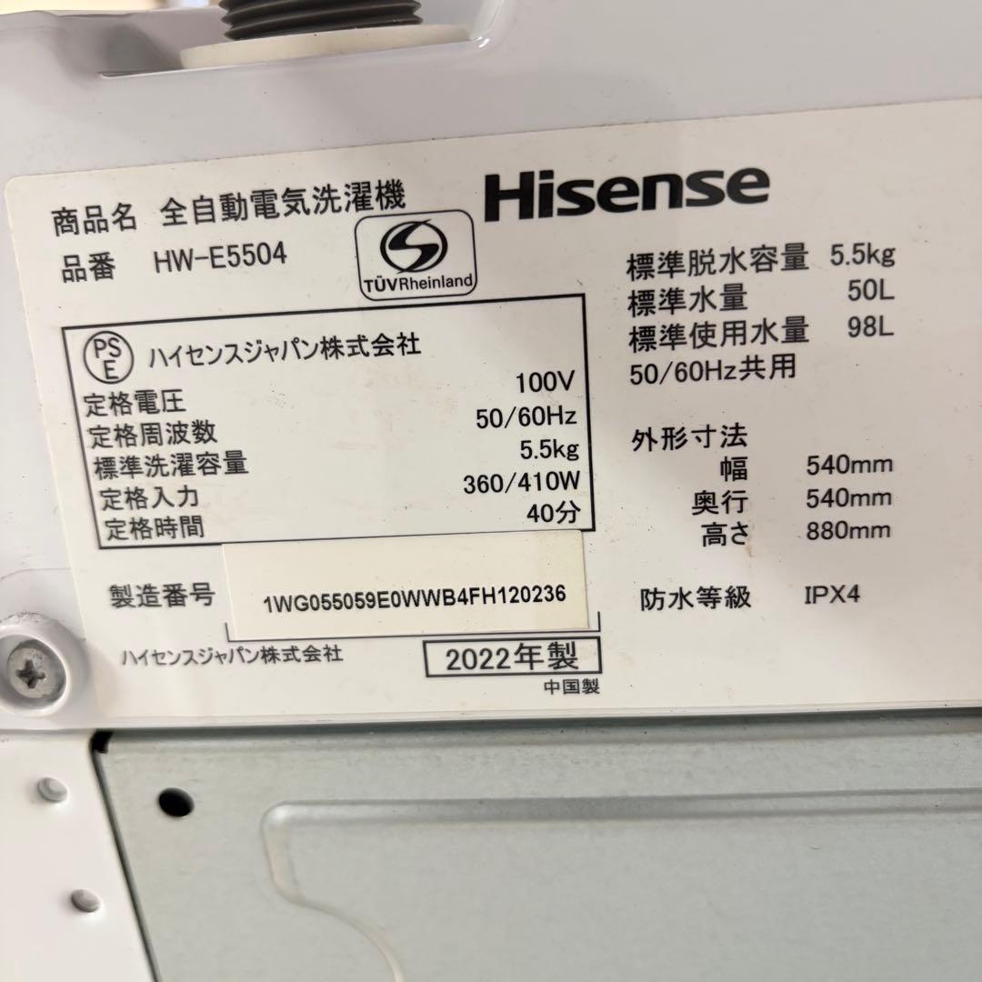 高年式美品❗️1人暮らし家電セット　大阪、大阪近郊配送と設置無料⑥