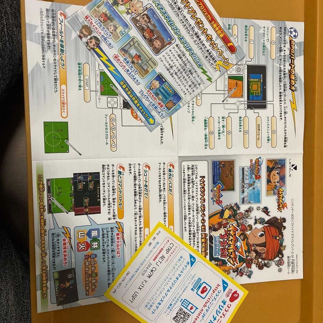 フ*読様 イナズマイレブン1・2・3!! 円堂守伝説 Nintendo 3DS