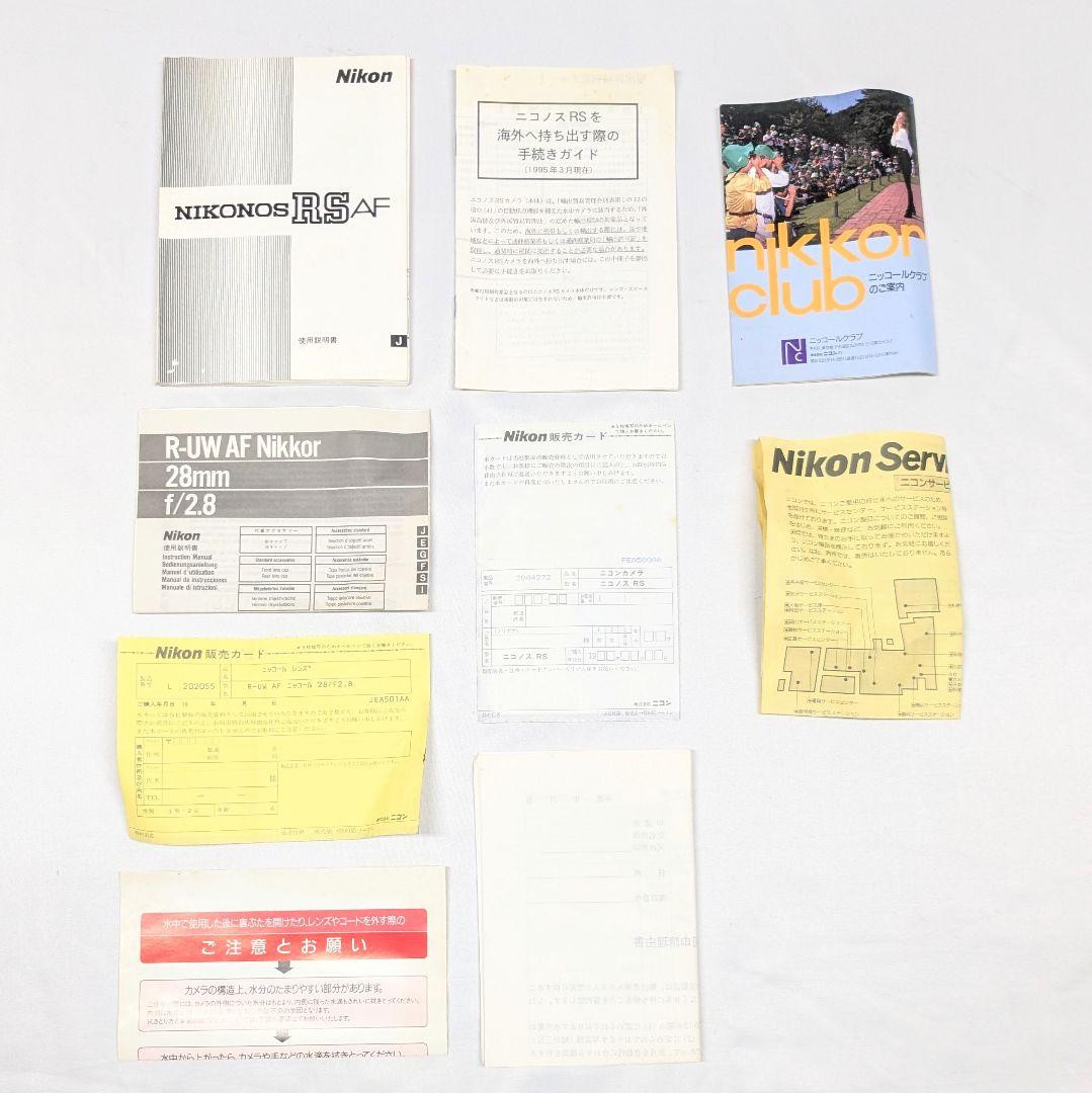 フィルムカメラ Nikon RS AF R-UW AF NIKKOR 28mm/F2.8
